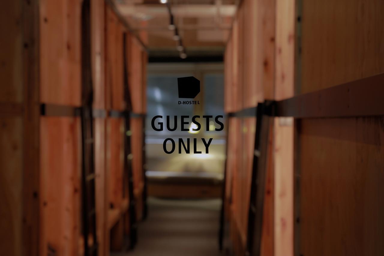 D-hostel Ryogoku Hostal Tokio